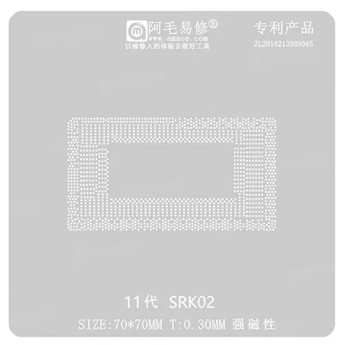 Replacement for AMAOE SRK02 0.30MM BGA REBALLING STENCIL - Quality Phone Parts in Sri Lanka